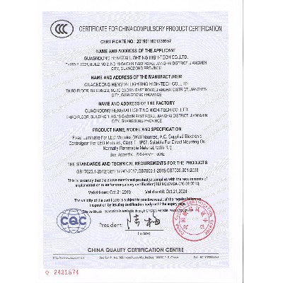 3C certification_ (2)