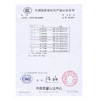 3C certification_ (3)